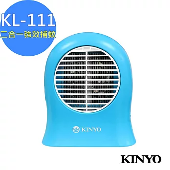 【KINYO】6W 二合一UVA燈管捕蚊燈(KL-111)吸入+電擊