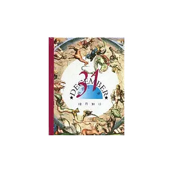 我的生日書12月31日