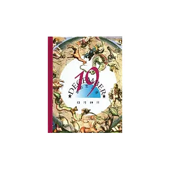 我的生日書12月19日