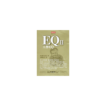 EQ(2)
