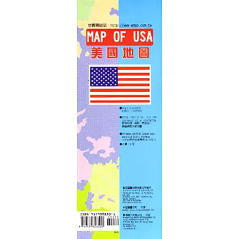 美國地圖(中英對照半開)