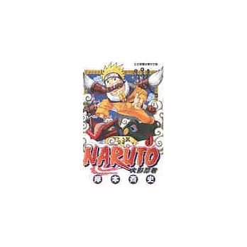 火影忍者(另開新視窗)