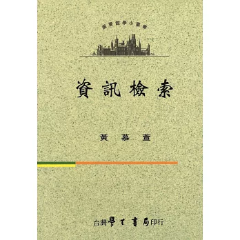 資訊檢索【POD】