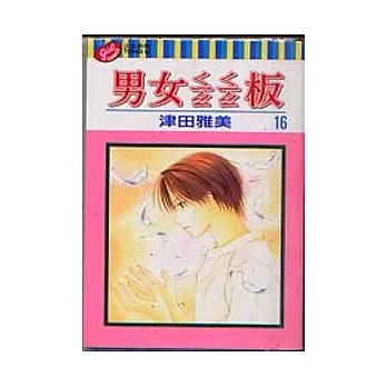 男女ㄑㄧㄠㄑㄧㄠ板 16