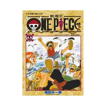 ONE PIECE航海王 1