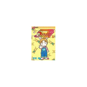 5秒前 1