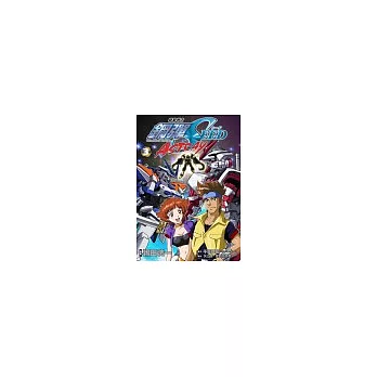 機動戰士鋼彈SEED ASTRAY 3