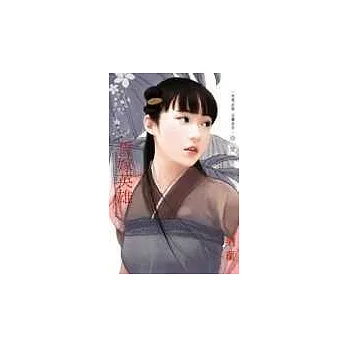 誓嫁英雄