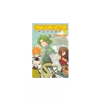 DRAGON SISTER─三國志百花繚亂─ 1