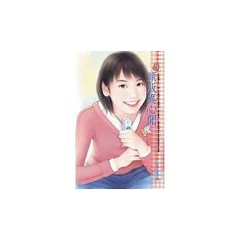 頭版真心聞－災難國之六