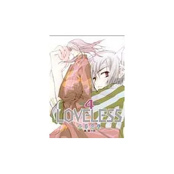 LOVELESS 4