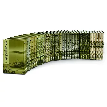 金庸作品集*新修版-全36冊*