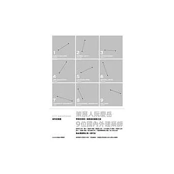 城市的甦醒(另開視窗)