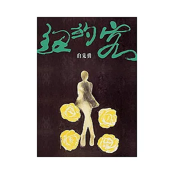 紐約客