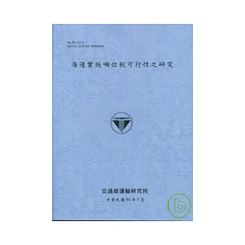 博客來