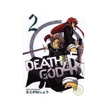 DEATH GOD4 末世紀死神 2