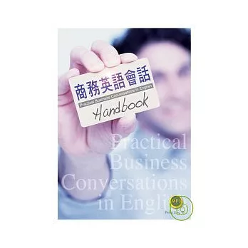 商務英語會話Handbook（25K+1MP3）