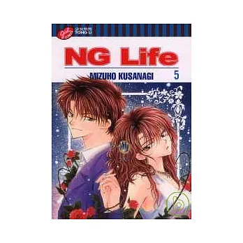 NG Life 5