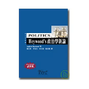 Heywood’s 政治學新論 | 拾書所