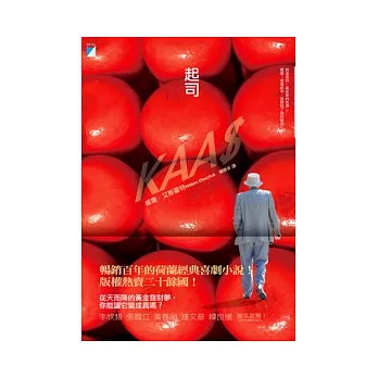 起司