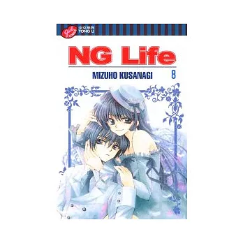 NG Life 8