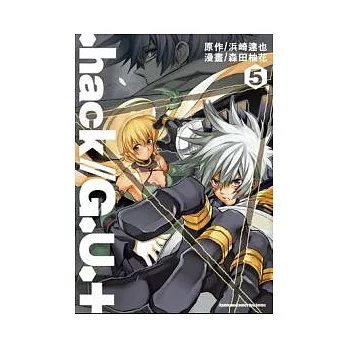 .hack//Ｇ.Ｕ.＋05（完）