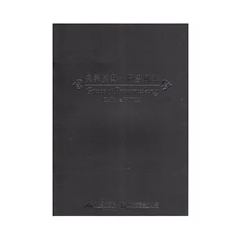 央美臺藝.版畫風華