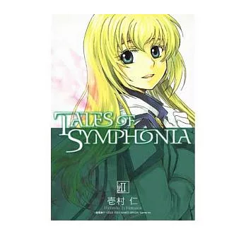 TALES OF SYMPHONIA 交響曲傳奇 2