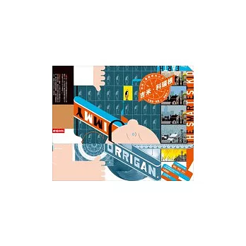 吉米．科瑞根：地球上最聰明的小子