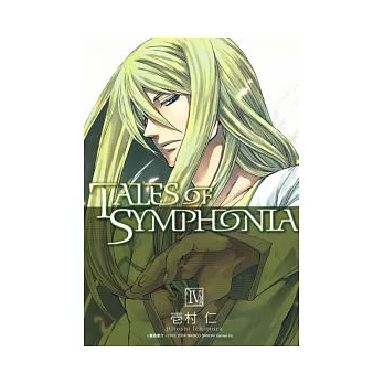 TALES OF SYMPHONIA 4