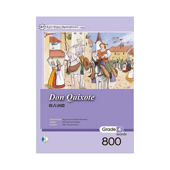Don Quixote 唐吉訶德 (25K彩圖文學改寫+1CD)