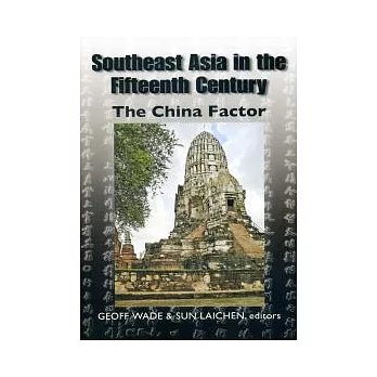 Southeast Asia in the Fifteenth Century：The China Factor