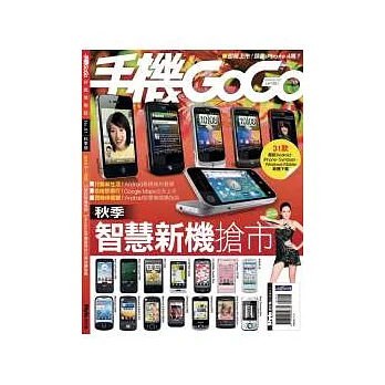 手機GOGO NO81