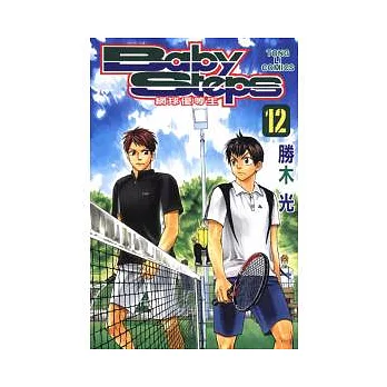 Baby Steps ~ 網球優等生~ 12