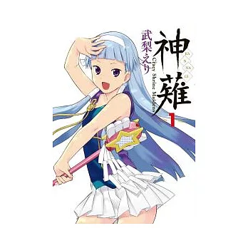 神薙Crazy Shrine Maidens 1