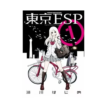東京ESP 01
