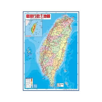 台灣行政立體地圖 | 拾書所