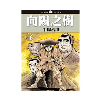 向陽之樹06