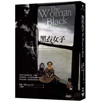 黑衣女子(另開視窗)