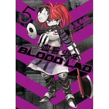 BLOOD LAD 血意少年 05