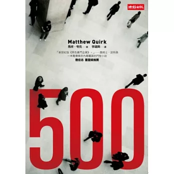 500(另開視窗)