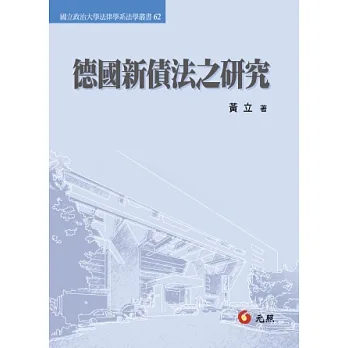 博客來