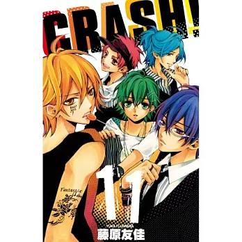 CRASH！(11)