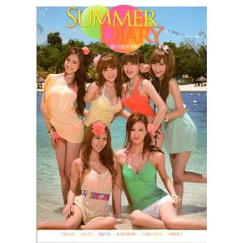 Summer Diary 寫真集