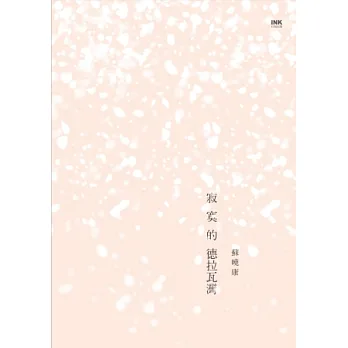 寂寞的德拉瓦灣