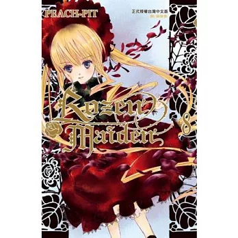 Rozen Maiden 08