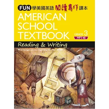 FUN學美國英語閱讀寫作課本3 （菊8開+中譯別冊+1MP3）