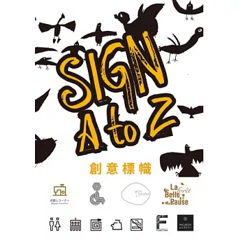 sign a to z 創意標幟 | 拾書所