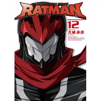 RATMAN 12(完)