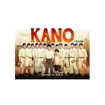 KANO 1：魔鬼訓練